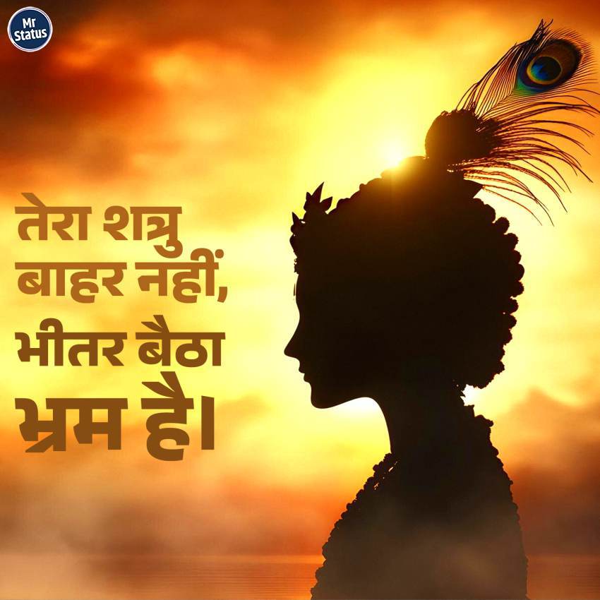 Download free status image